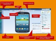 Ericsson walczy z cyfrowym wykluczeniem konsumentów. Zdalna pomoc dla użytkowników smartfonów styl życia, internet - Ericsson wprowadził do swojej oferty rozwiązanie o nazwie Ericsson Device Care, które umożliwia operatorom zdalną kontrolę, konfigurację i diagnostykę mobilnych urządzeń i aplikacji. Użytkownikom, którzy nie posiadają jeszcze smartfonów ułatwi to zamianę starego telefonu na nowe urządzenie. To duży krok w kierunku ograniczenia cyfrowego wykluczenia.
